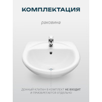 Умывальник Santeri 2-ой вел. 1-отв. СОНАТА 55 ВОРОТЫНСК 30655 131112S0011B0