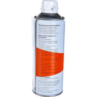 Профессиональный бесконтактный огнебезопасный очиститель Konoos 520 мл KAD-520F