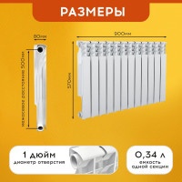Радиатор Tropic 500x80, алюминиевый, 12 секций 7601.055