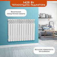 Радиатор Tropic 500x80, алюминиевый, 12 секций 7601.055