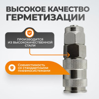 Быстроразъем WIEDERKRAFT WDK-40SPA