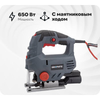 Лобзик GRAPHITE 58G067