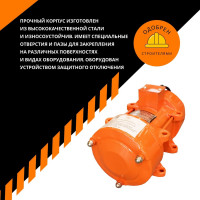 Площадочный вибратор Промышленник zw 35 ВП35220075