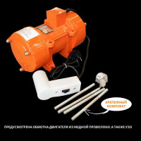 Площадочный вибратор Промышленник zw 35 ВП35220075