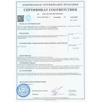 Сифон для умывальника/мойки АНИ Пласт бутылочный, 1 1/2 дюйма x 40 мм, гофрированный, 40х40/50 мм, нержавеющая сетка C0115 025-0135