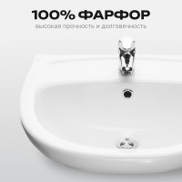 Умывальник Santeri 2-ой вел. 1-отв. ВЕРСИЯ 57 ВОРОТЫНСК 429449 131115S0011B0