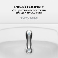 Умывальник Santeri 2-ой вел. 1-отв. ВЕРСИЯ 57 ВОРОТЫНСК 429449 131115S0011B0
