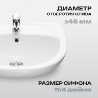 Умывальник Santeri 2-ой вел. 1-отв. ВЕРСИЯ 57 ВОРОТЫНСК 429449 131115S0011B0