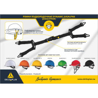 Подбородочный ремень Delta Plus для касок DYNAMIC набор 10 шт. JUGALDYNGR