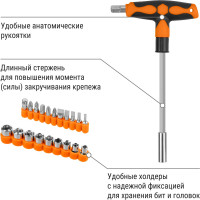 Набор TDM ELECTRIC отвертка с Т-образной ручкой с битами и торцевыми головками №3 21 предмет "Алмаз" SQ1019-0203