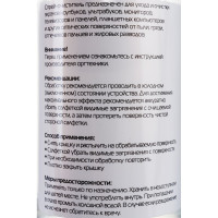 Набор для ЖК-экранов Konoos KT-200