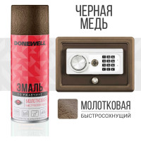 Молотковая эмаль по ржавчине DONEWELL черная медь 520 мл DW-3015