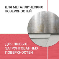 Молотковая эмаль по ржавчине DONEWELL серебристая 520 мл DW-3001