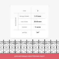 Молотковая эмаль по ржавчине DONEWELL серебристая 520 мл DW-3001