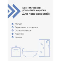 Эмаль для для ванн с кисточкой KUDO KU-7K1301