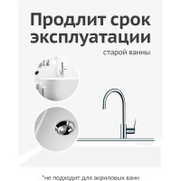 Эмаль для для ванн с кисточкой KUDO KU-7K1301