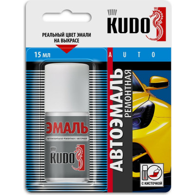 Эмаль автомобильная ремонтная с кисточкой "Черный 601" KUDO KU-70601