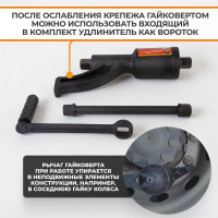 Ручной механический усиленный гайковерт WIEDERKRAFT 4800 Нм WDK-737L