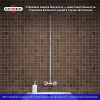 Смеситель для душа РМС SL80-003-9