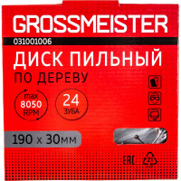 Диск пильный по дереву (190х30 мм, 24 зуба) GROSSMEISTER 031001006
