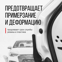 Смазка универсальная силиконовая KERRY KR-941