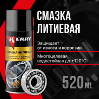 Смазка универсальная литиевая KERRY KR-942