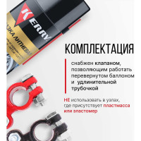 Смазка универсальная литиевая KERRY KR-942