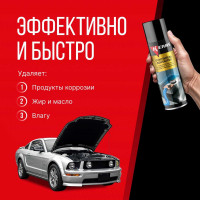 Очиститель контактов KERRY 335 мл KR-913