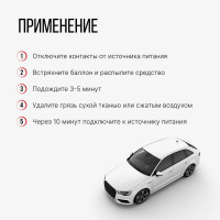 Очиститель контактов KERRY 335 мл KR-913