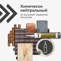 Герметик KUDO для кровли прозрачный 280 мл KSK-140