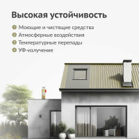 Герметик KUDO для кровли прозрачный 280 мл KSK-140