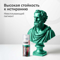 Эмаль металлик универсальная быстросохнущая KUDO SILVER GRAIN FINISH зелёная KU-1054