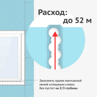 Пена монтажная KUDO полиуретановая профессиональная всесезонная HOME 65 1000 мл KUPHP10U65