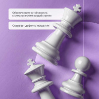 Универсальный лак DONEWELL акриловый глянцевый 520 мл DW-9002