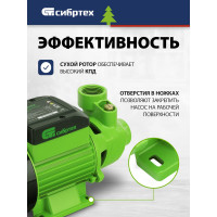 Садовый поверхностный насос СИБРТЕХ СПН370-Ч 97241