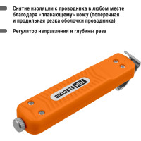 Съемник изоляции, сечение зачищаемого провода 8-28 мм2, "МастерЭлектрик" TDM ELECTRIC СИ-28 SQ1003-0104