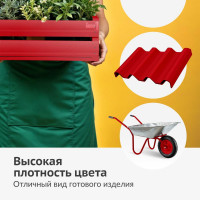 Эмаль универсальная высокопрочная индустриальная алкидная глянцевая KUDO RAL 3020 красный насыщенный KU-03020