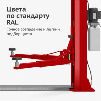 Эмаль универсальная высокопрочная индустриальная алкидная глянцевая KUDO RAL 3020 красный насыщенный KU-03020