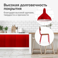 Эмаль универсальная высокопрочная индустриальная алкидная глянцевая KUDO RAL 3020 красный насыщенный KU-03020