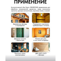 Грунтовка–антисептик Kraskovar «Био Грунт» 9л 1252