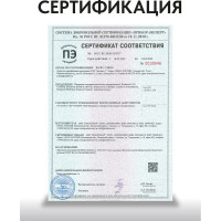 Грунтовка–антисептик Kraskovar «Био Грунт» 9л 1252