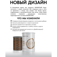 Грунтовка–антисептик Kraskovar «Био Грунт» 9л 1252