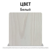 Лессирующая пропитка для древесины Kraskovar «Эко Лазурь», белый 0,9л 1180