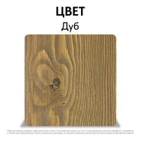 Лессирующая пропитка для древесины Kraskovar «Эко Лазурь», дуб 0,9л 1188