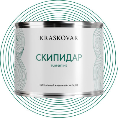 Живичный скипидар Kraskovar 0,5л 1244