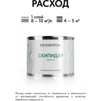 Живичный скипидар Kraskovar 0,5л 1244