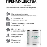 Живичный скипидар Kraskovar 0,5л 1244