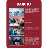 Живичный скипидар Kraskovar 0,5л 1244