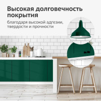 Аэрозольная краска в баллончике KUDO быстросохнущая акриловая универсальная полуматовая SATIN RAL 6005 тёмно-зелёная KU-0A6005