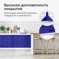 Аэрозольная краска в баллончике KUDO быстросохнущая акриловая универсальная полуматовая SATIN RAL 5002 синяя KU-0A5002